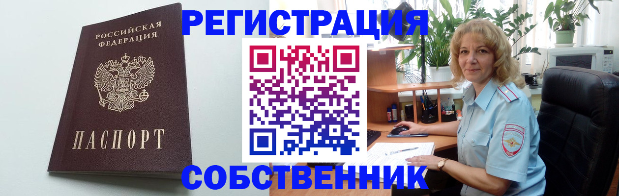 форма 3 в Железногорске