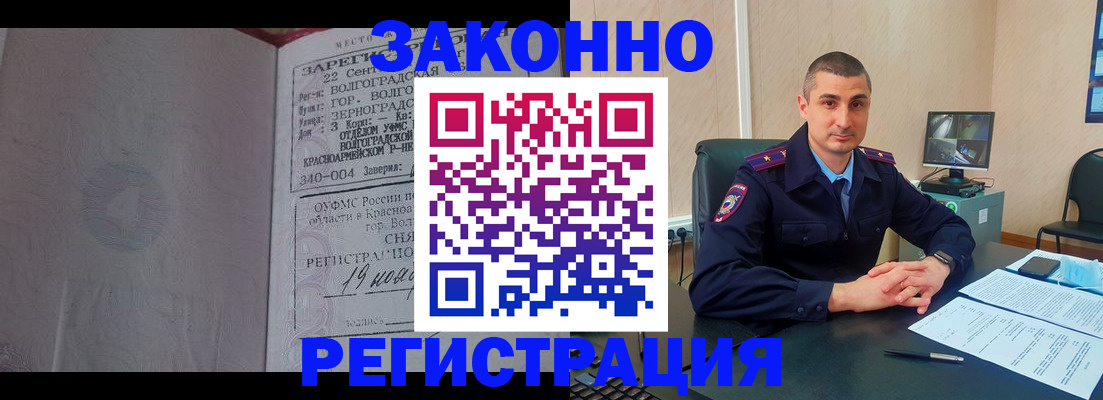 форма 3 в Железногорске